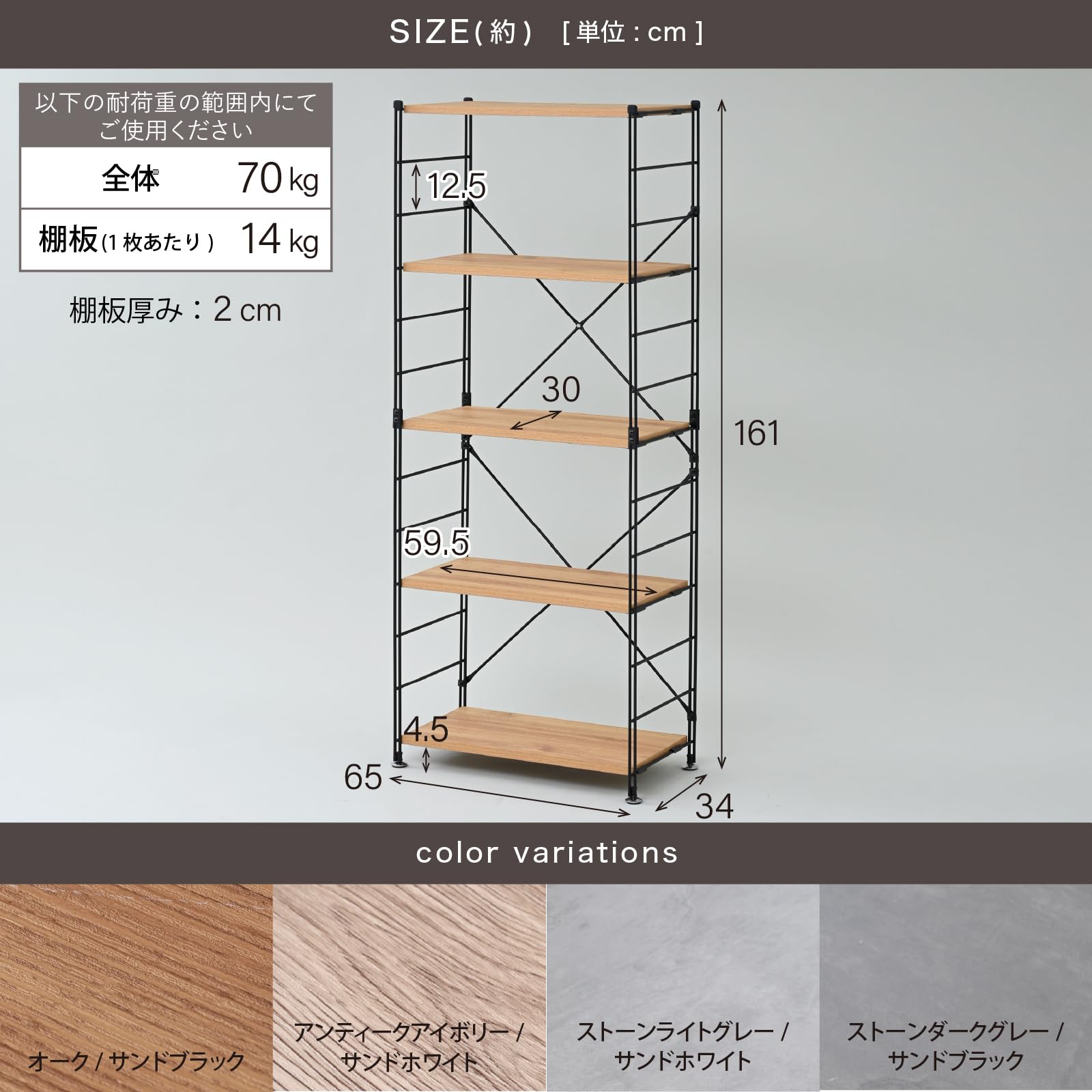 Amazon｜山善(YAMAZEN) ウッドシェルフ 5段 棚 オープンラック 可動棚